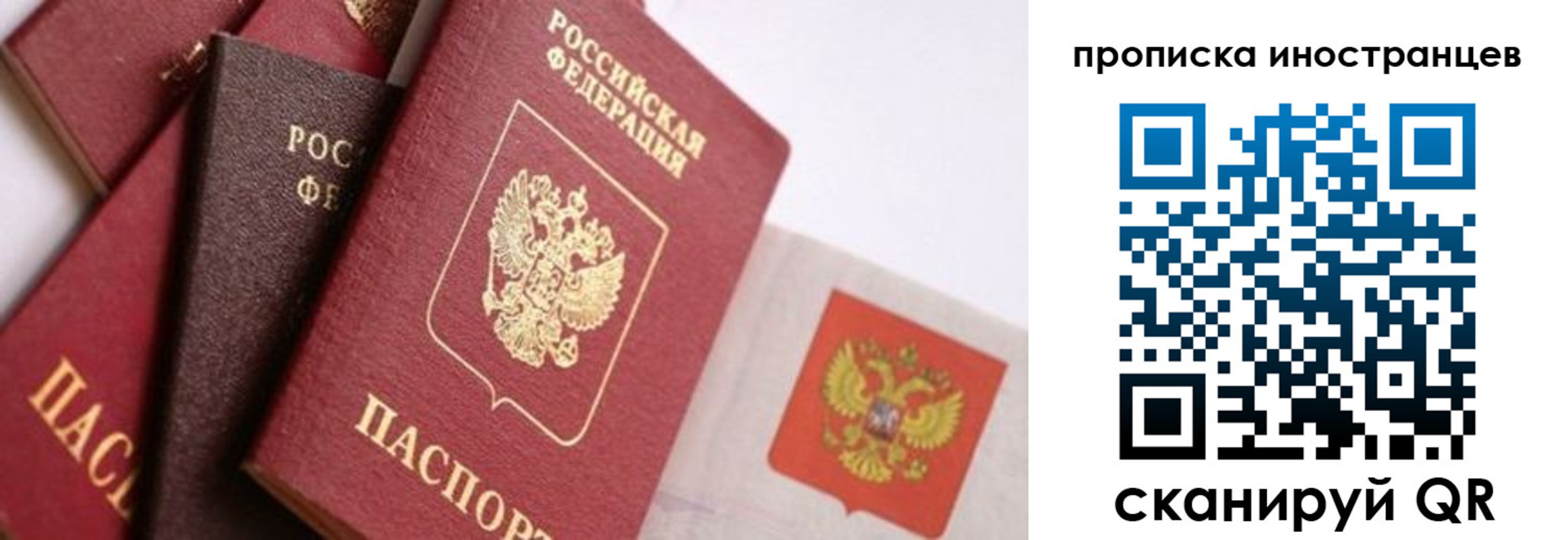 регистрация для школы в Миассе
